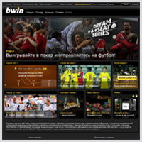 Букмекерская контора Бвин (Bwin) - основной проект транснациональной группы компаний Bwin Interactive Entertainment